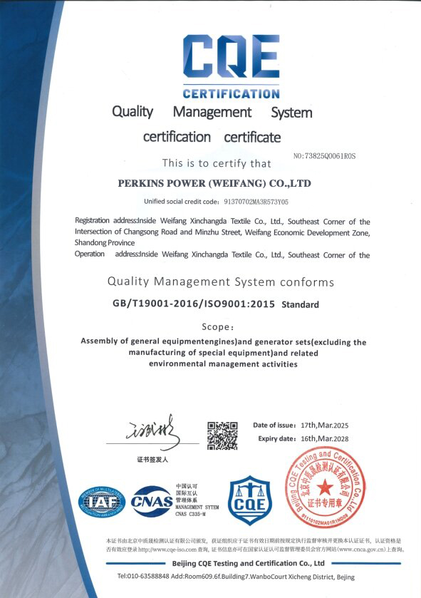Quality Management System
