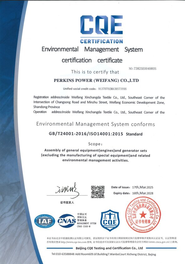 Quality Management System