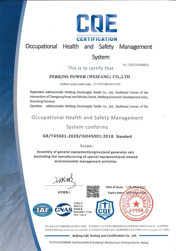 Quality Management System